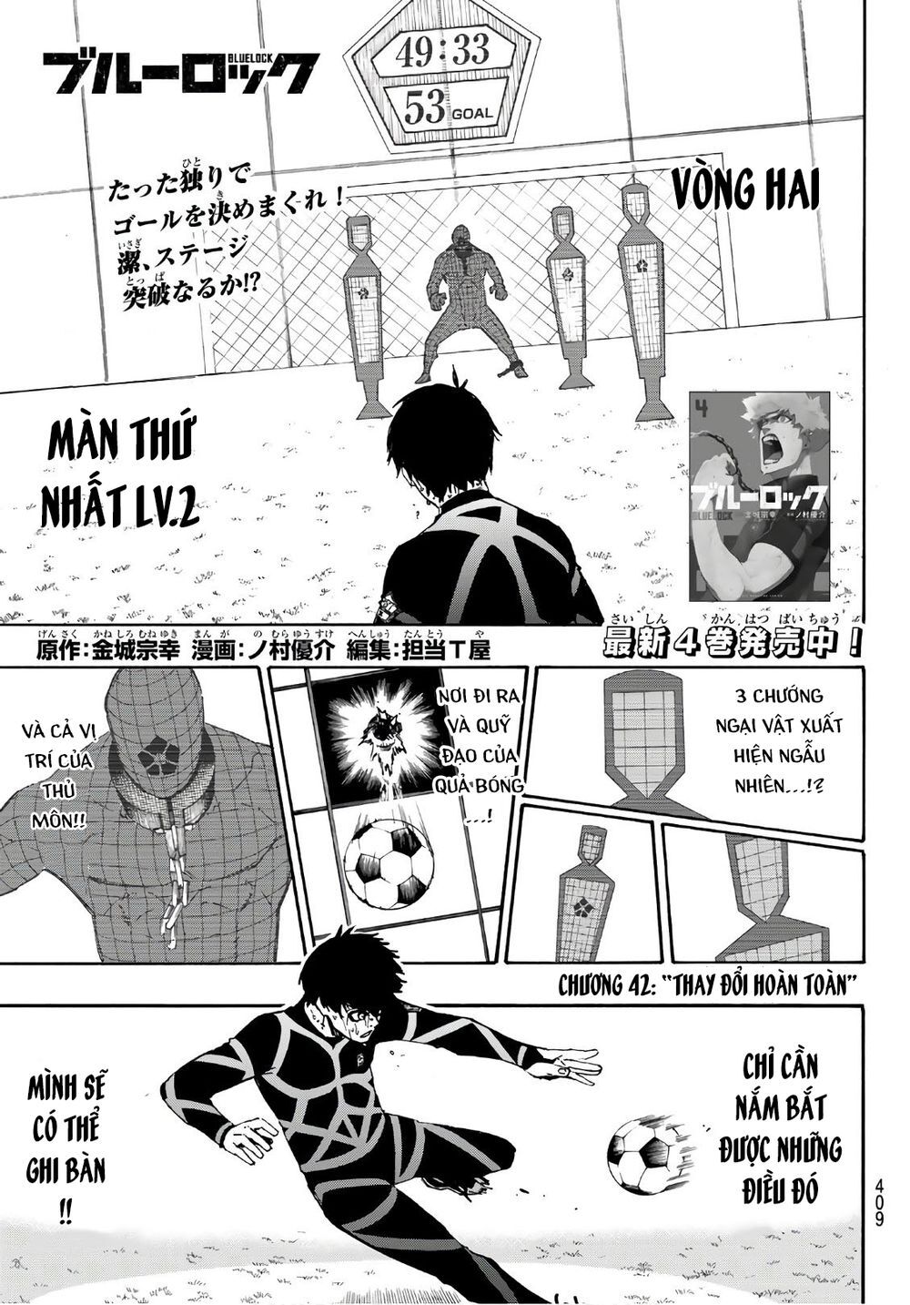 Blue Lock Chap 42 - Next Chap 43