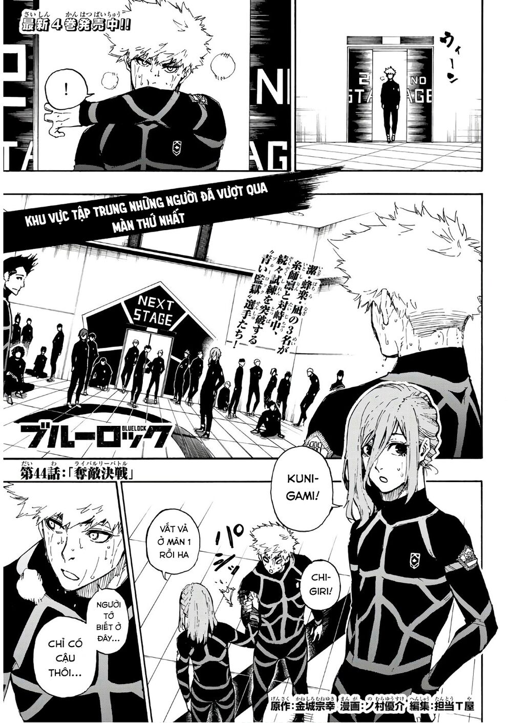 Blue Lock Chap 44 - Next Chap 45