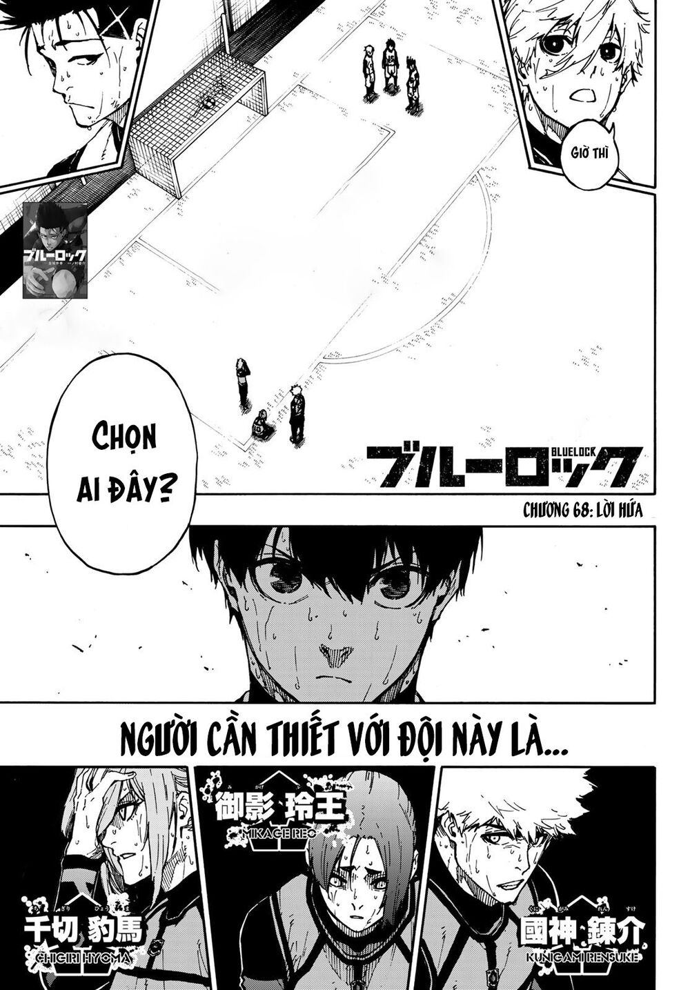 Blue Lock Chap 68 - Next Chap 69