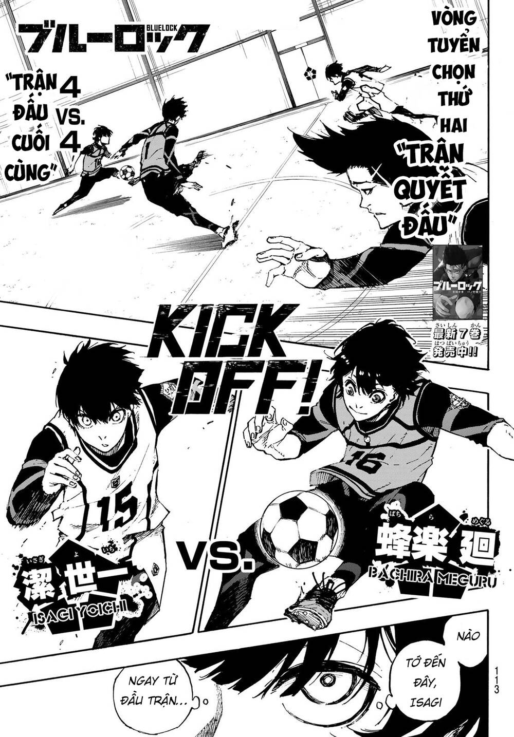 Blue Lock Chap 73 - Next Chap 74