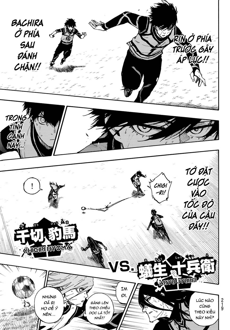 Blue Lock Chap 78 - Next Chap 79