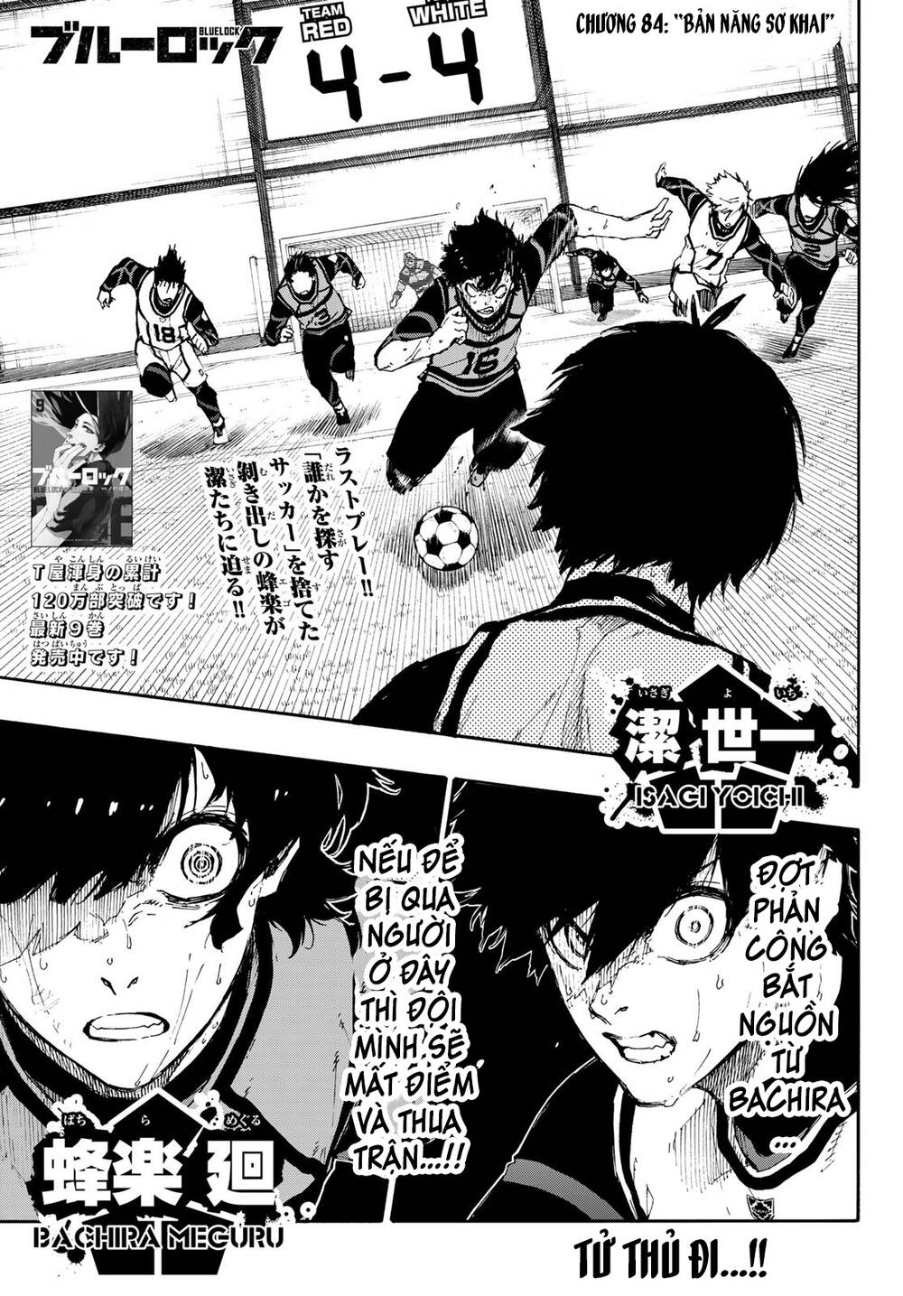 Blue Lock Chap 84 - Next Chap 85