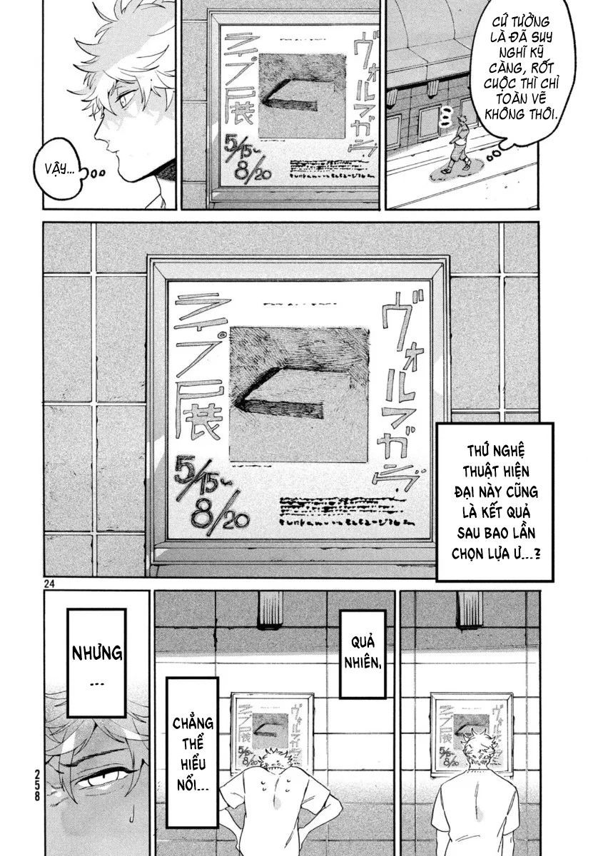 Blue Period. Chap 31 - Next Chap 32