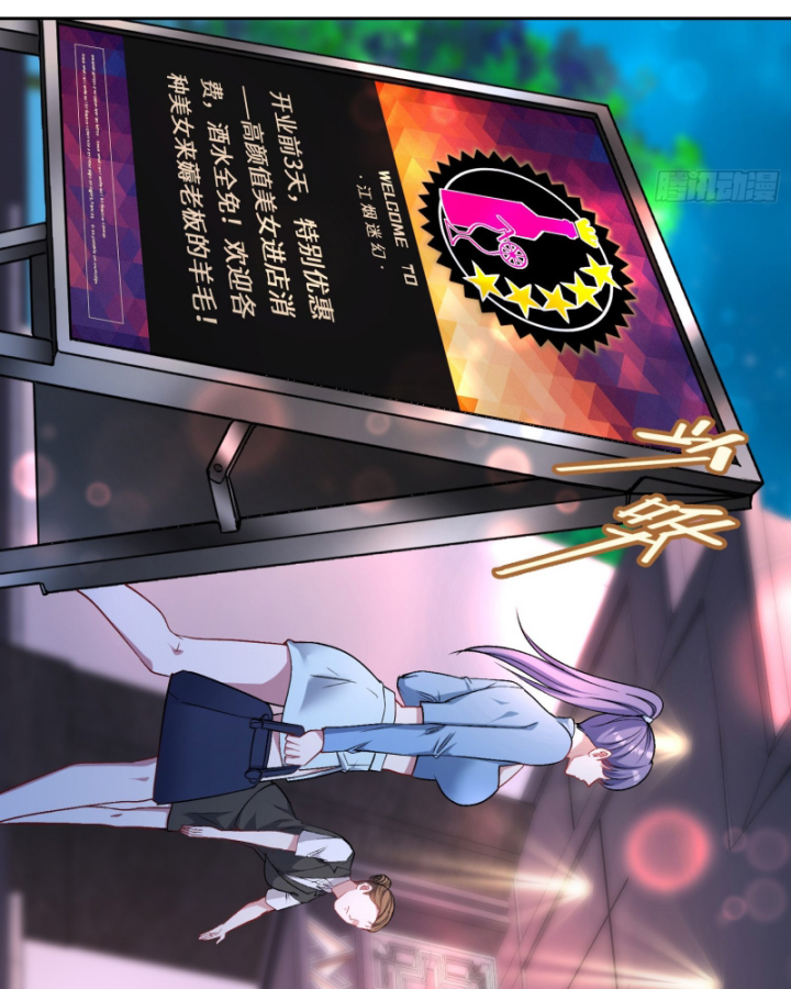 Bỏ Làm Simp Chúa, Ta Có Trong Tay Cả Tỉ Thần Hào Chap 147 - Next Chap 148