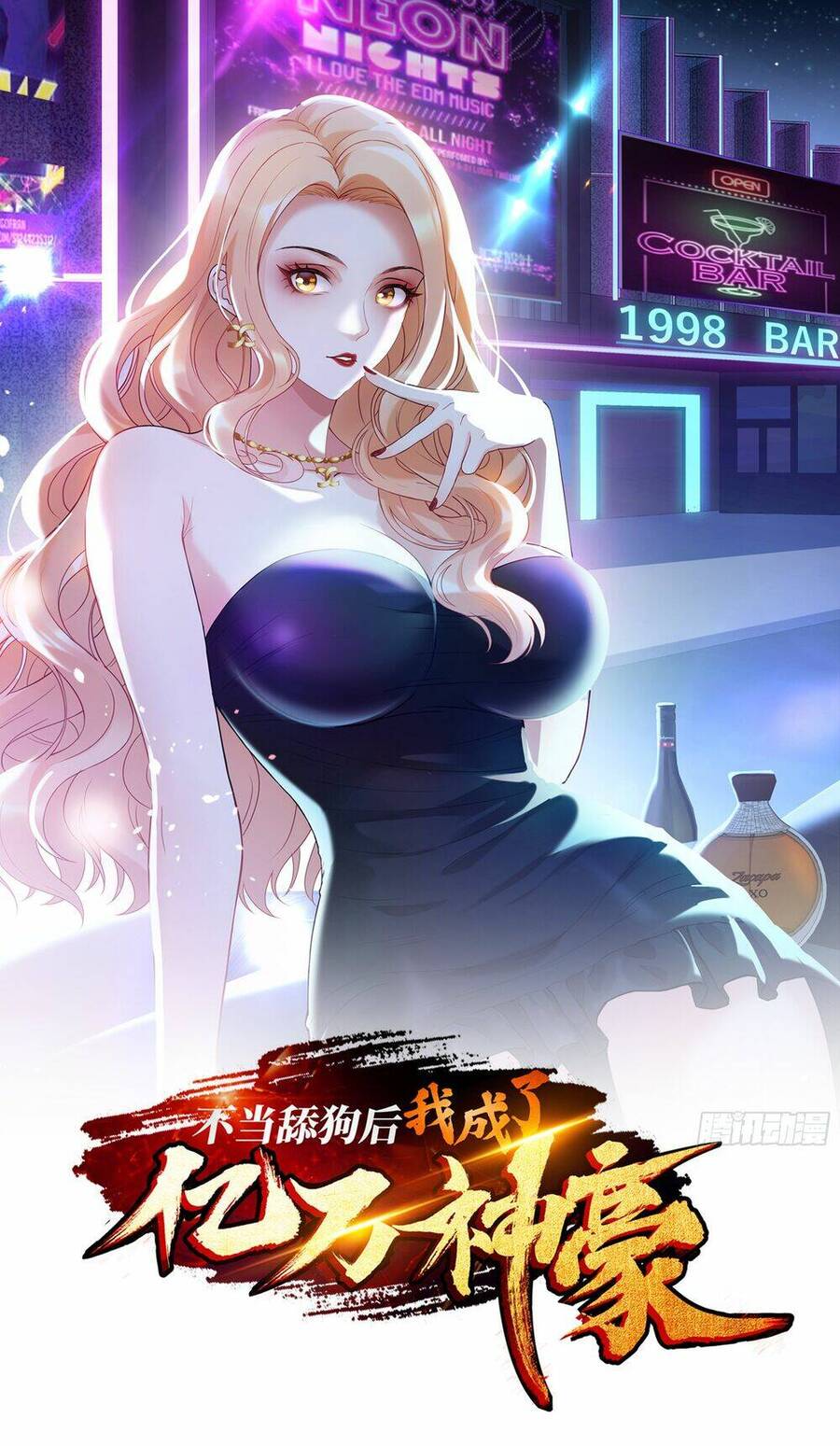 Bỏ Làm Simp Chúa, Ta Có Trong Tay Cả Tỉ Thần Hào Chap 281 - Next Chap 282