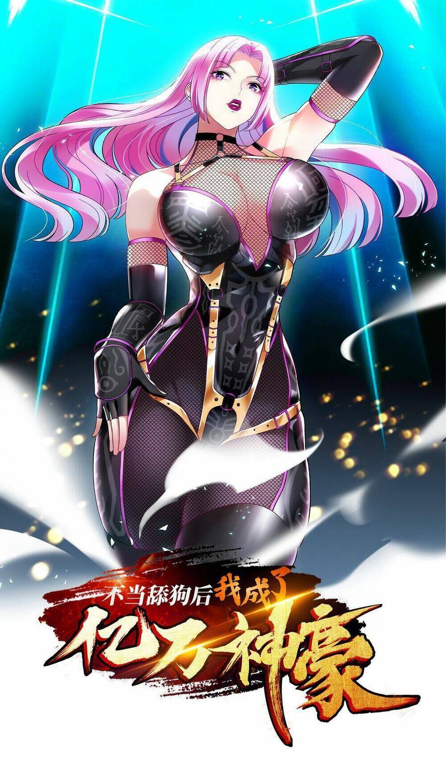 Bỏ Làm Simp Chúa, Ta Có Trong Tay Cả Tỉ Thần Hào Chap 542 - Next Chap 543