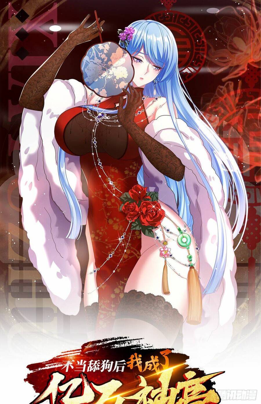 Bỏ Làm Simp Chúa, Ta Có Trong Tay Cả Tỉ Thần Hào Chap 66 - Next Chap 67