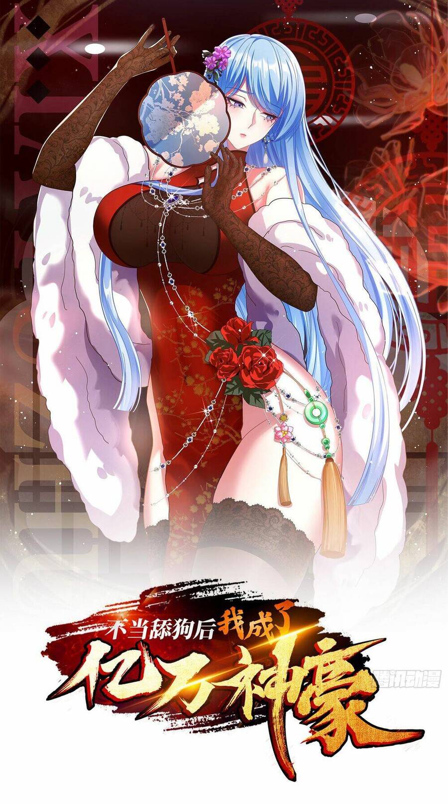 Bỏ Làm Simp Chúa, Ta Có Trong Tay Cả Tỉ Thần Hào Chap 70 - Next Chap 71