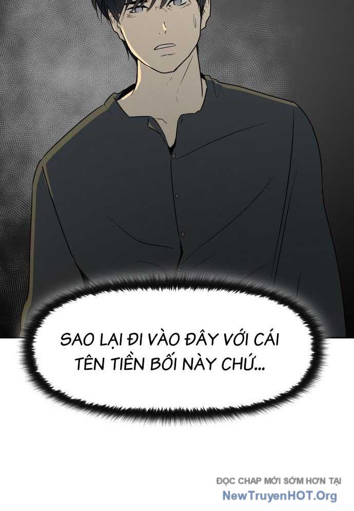 Bộ Mặt Giả Tạo Chap 1 - Next Chap 2