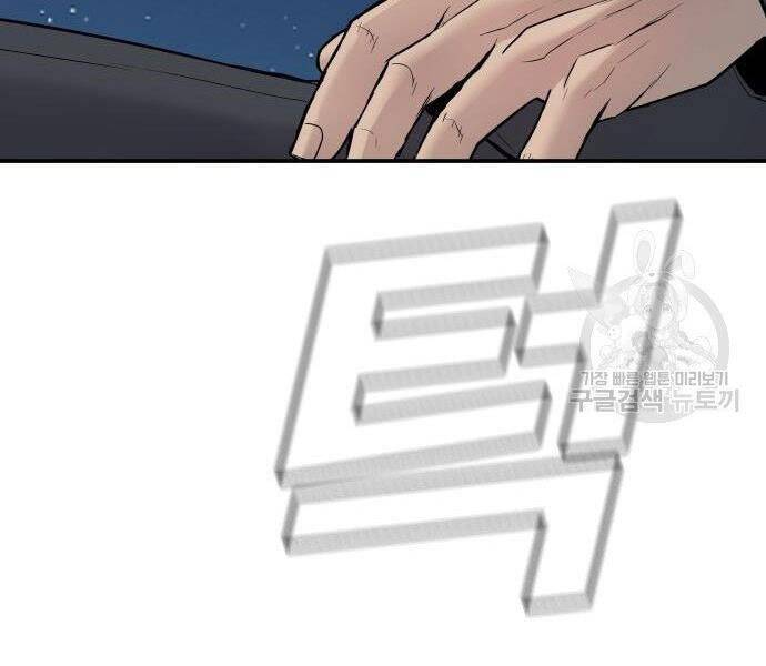 Bố Tôi Là Đặc Vụ Chap 355 - Next Chap 356