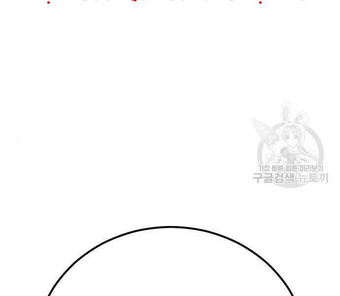 Bố Tôi Là Đặc Vụ Chap 355 - Next Chap 356