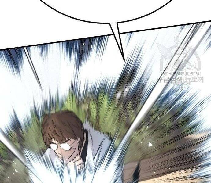 Bố Tôi Là Đặc Vụ Chap 355 - Next Chap 356