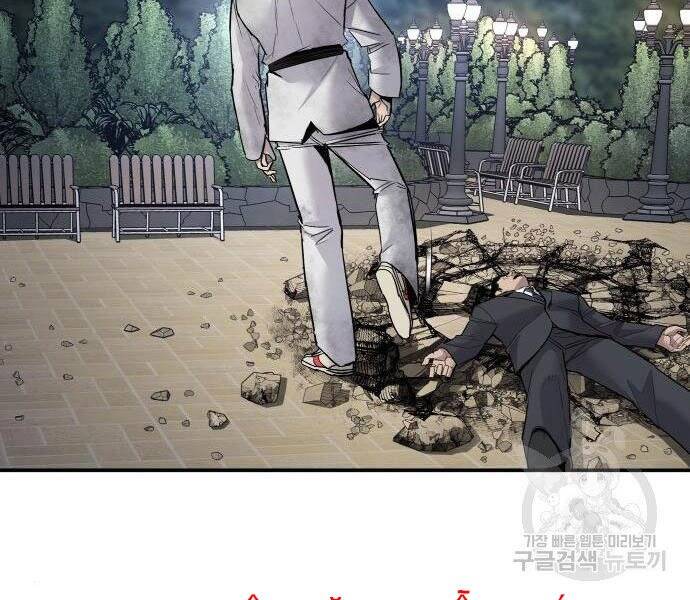 Bố Tôi Là Đặc Vụ Chap 355 - Next Chap 356