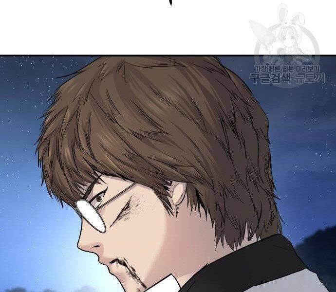 Bố Tôi Là Đặc Vụ Chap 355 - Next Chap 356