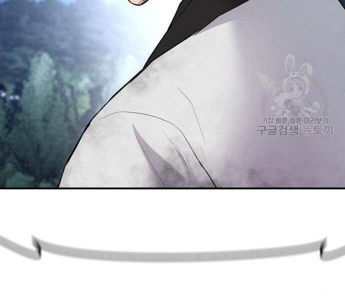 Bố Tôi Là Đặc Vụ Chap 355 - Next Chap 356