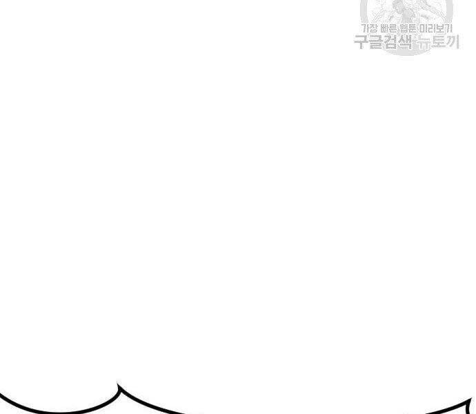 Bố Tôi Là Đặc Vụ Chap 355 - Next Chap 356