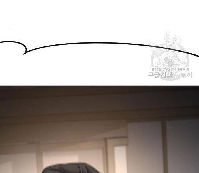 Bố Tôi Là Đặc Vụ Chap 355 - Next Chap 356