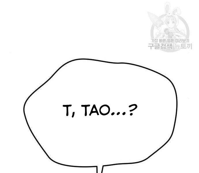 Bố Tôi Là Đặc Vụ Chap 355 - Next Chap 356