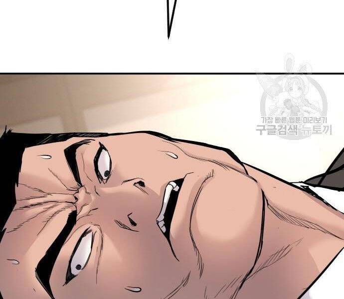 Bố Tôi Là Đặc Vụ Chap 355 - Next Chap 356