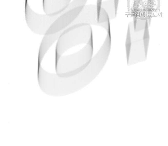 Bố Tôi Là Đặc Vụ Chap 355 - Next Chap 356
