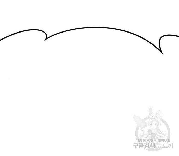 Bố Tôi Là Đặc Vụ Chap 355 - Next Chap 356