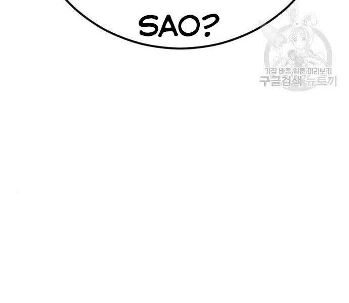 Bố Tôi Là Đặc Vụ Chap 355 - Next Chap 356