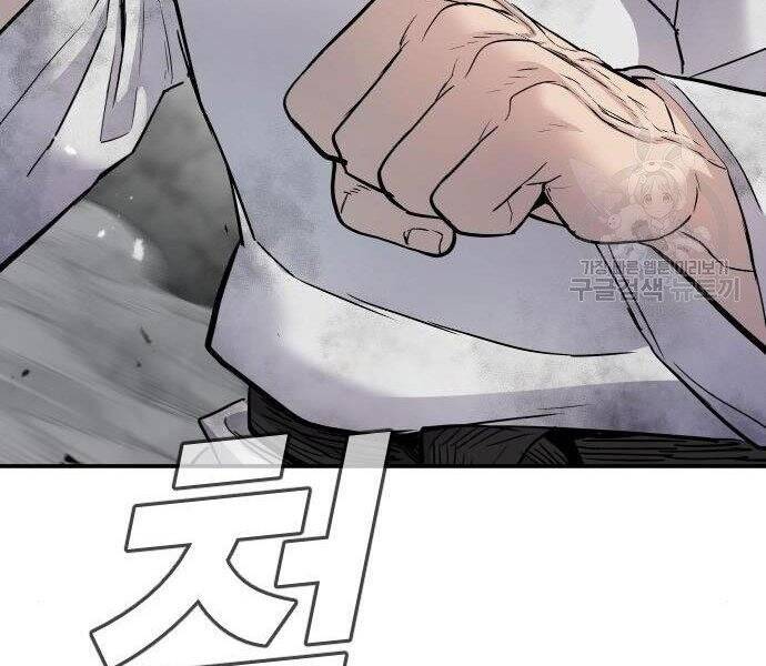 Bố Tôi Là Đặc Vụ Chap 355 - Next Chap 356