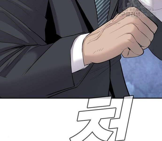 Bố Tôi Là Đặc Vụ Chap 355 - Next Chap 356