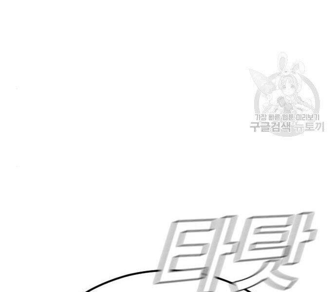 Bố Tôi Là Đặc Vụ Chap 355 - Next Chap 356