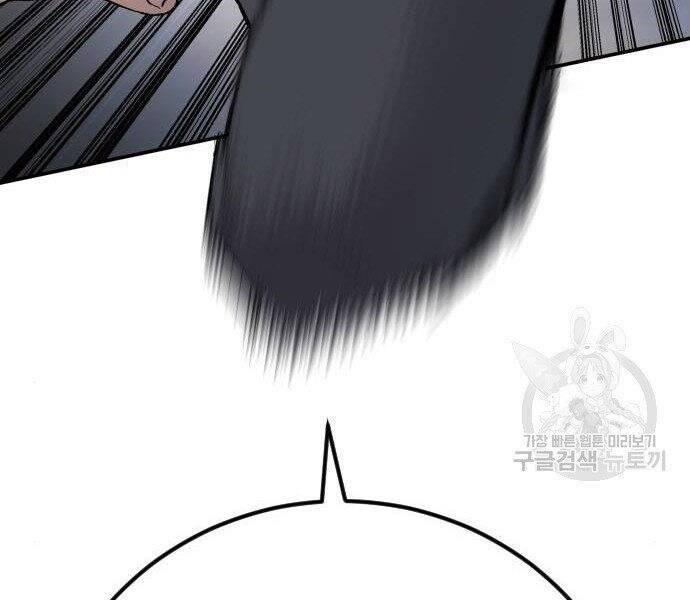 Bố Tôi Là Đặc Vụ Chap 355 - Next Chap 356