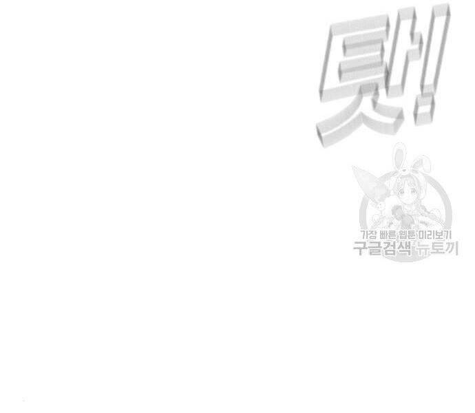 Bố Tôi Là Đặc Vụ Chap 355 - Next Chap 356