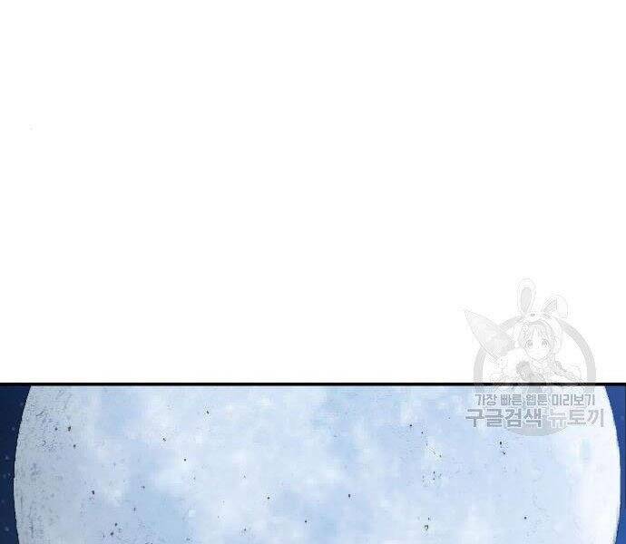 Bố Tôi Là Đặc Vụ Chap 355 - Next Chap 356