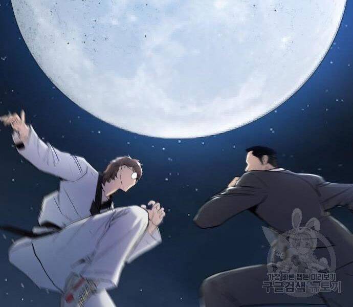Bố Tôi Là Đặc Vụ Chap 355 - Next Chap 356