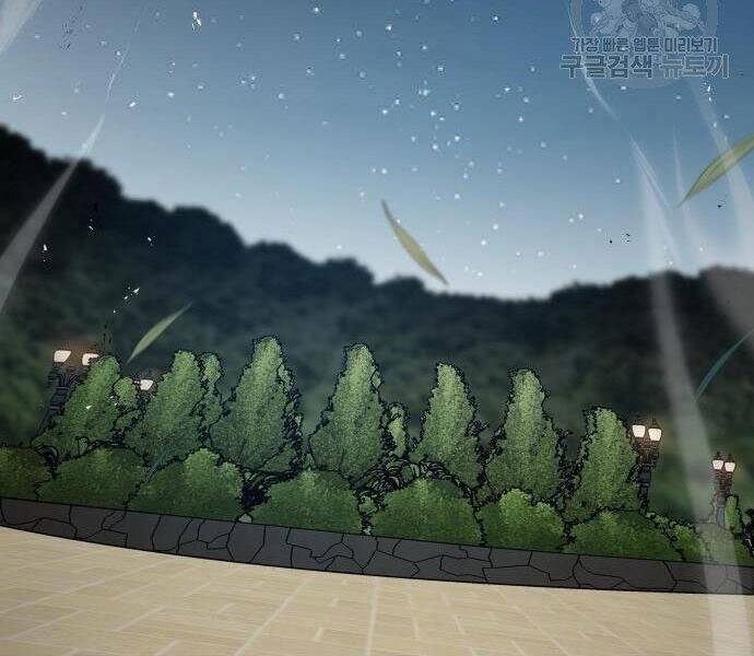 Bố Tôi Là Đặc Vụ Chap 355 - Next Chap 356