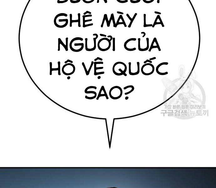 Bố Tôi Là Đặc Vụ Chap 36 - Next Chap 37