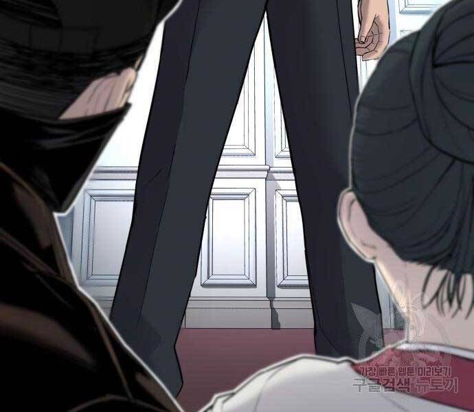 Bố Tôi Là Đặc Vụ Chap 36 - Next Chap 37