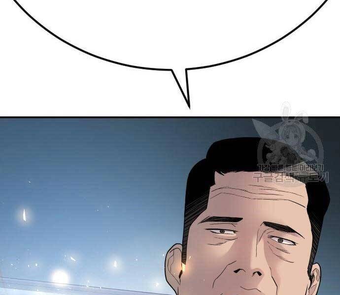 Bố Tôi Là Đặc Vụ Chap 36 - Next Chap 37