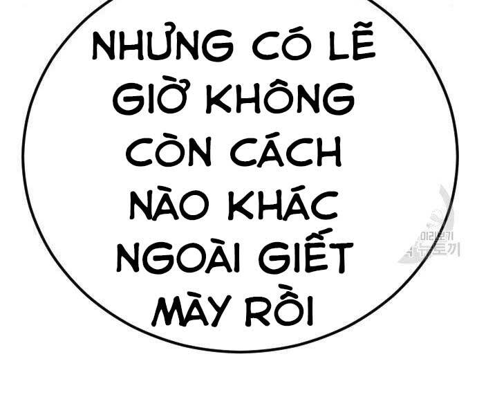 Bố Tôi Là Đặc Vụ Chap 36 - Next Chap 37