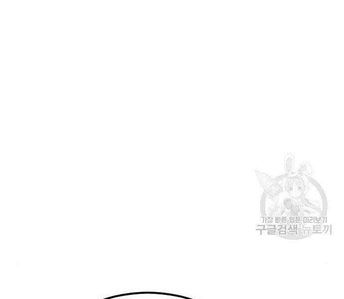 Bố Tôi Là Đặc Vụ Chap 36 - Next Chap 37