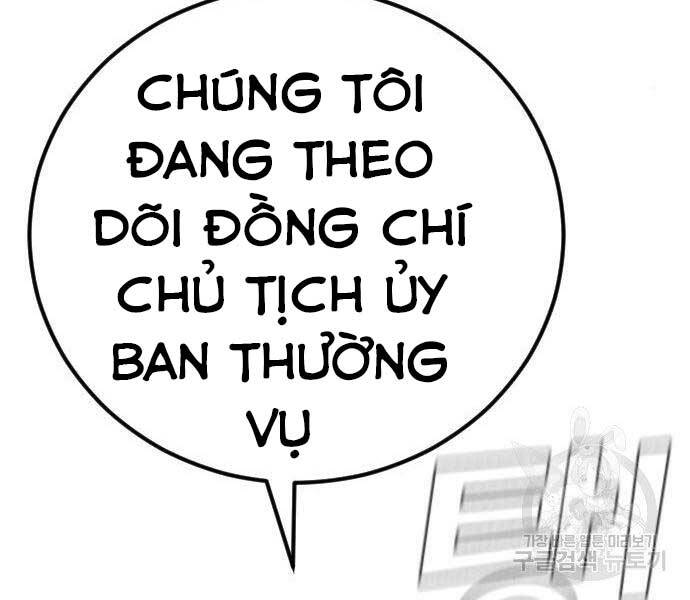Bố Tôi Là Đặc Vụ Chap 36 - Next Chap 37