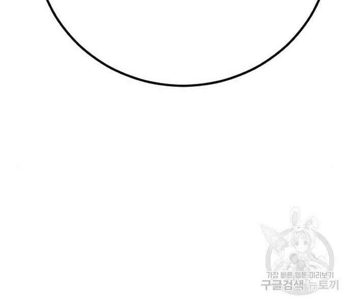 Bố Tôi Là Đặc Vụ Chap 36 - Next Chap 37