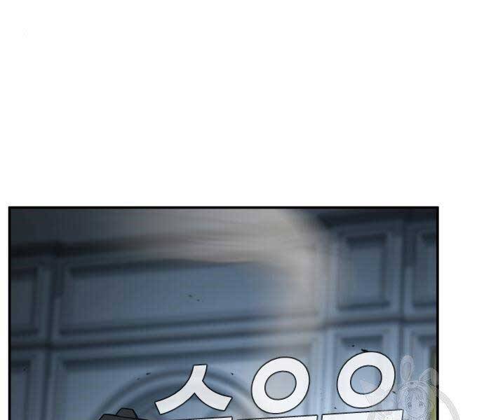 Bố Tôi Là Đặc Vụ Chap 36 - Next Chap 37