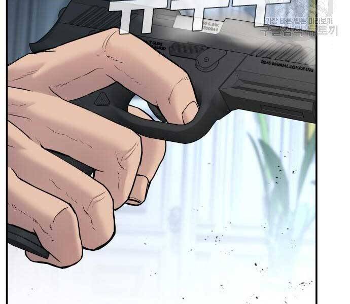 Bố Tôi Là Đặc Vụ Chap 36 - Next Chap 37