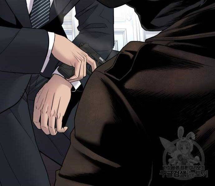 Bố Tôi Là Đặc Vụ Chap 36 - Next Chap 37