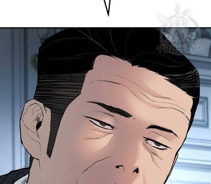 Bố Tôi Là Đặc Vụ Chap 36 - Next Chap 37