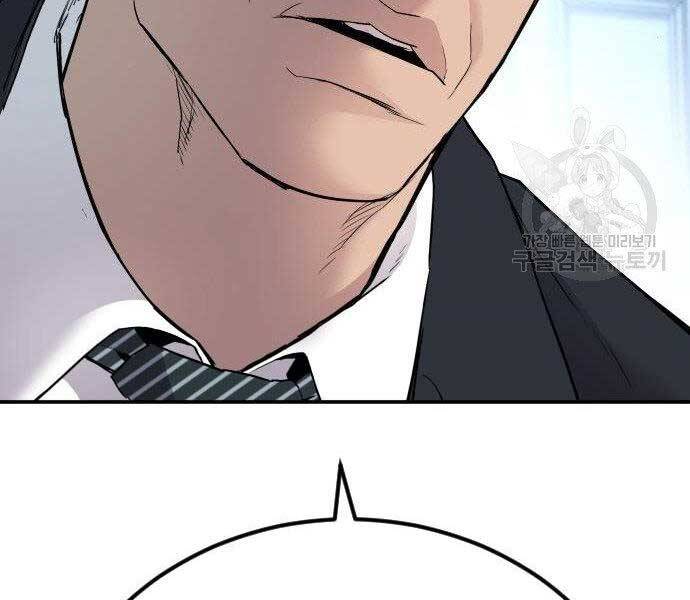Bố Tôi Là Đặc Vụ Chap 36 - Next Chap 37