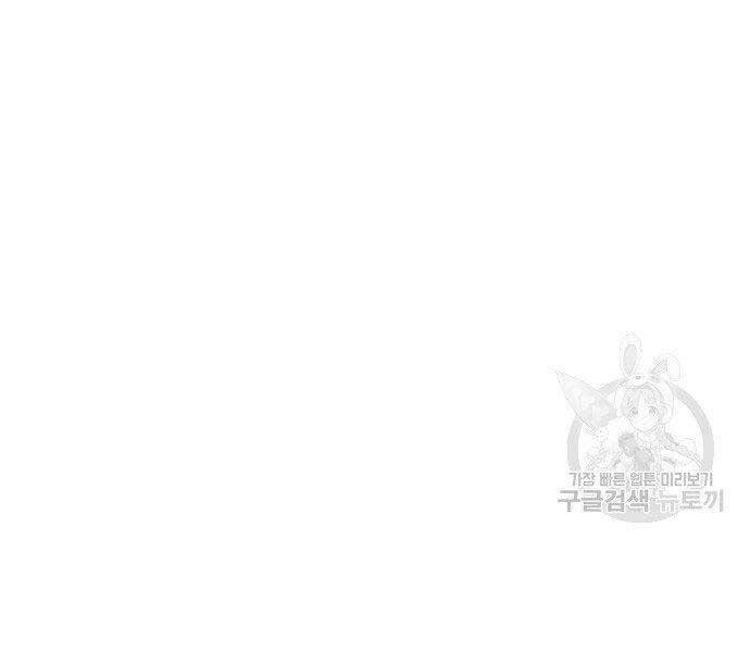 Bố Tôi Là Đặc Vụ Chap 36 - Next Chap 37