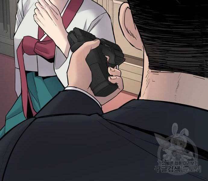 Bố Tôi Là Đặc Vụ Chap 36 - Next Chap 37