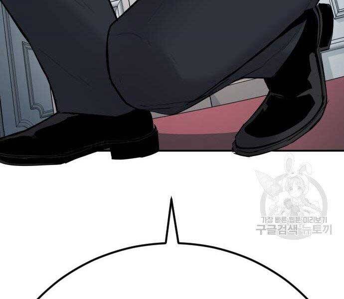 Bố Tôi Là Đặc Vụ Chap 36 - Next Chap 37