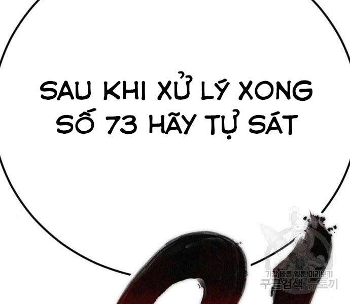 Bố Tôi Là Đặc Vụ Chap 36 - Next Chap 37